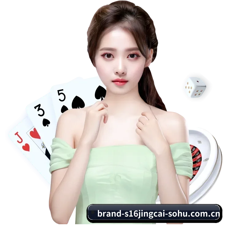 s16竞猜平台 APP 界面