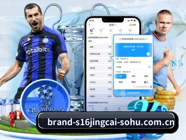 s16竞猜平台 APP